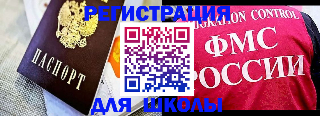 регистрация для дет. сада в Острове